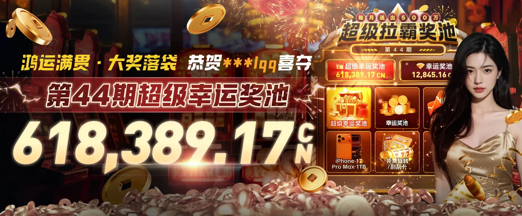 九游会APP服务与产品分类
