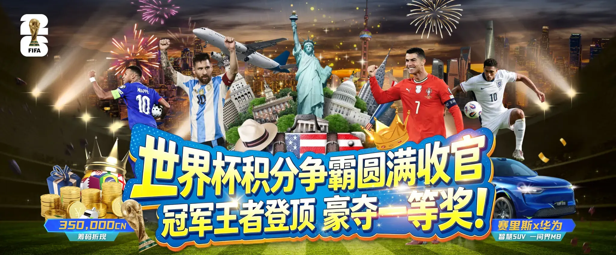 九游会账户安全与理性参与